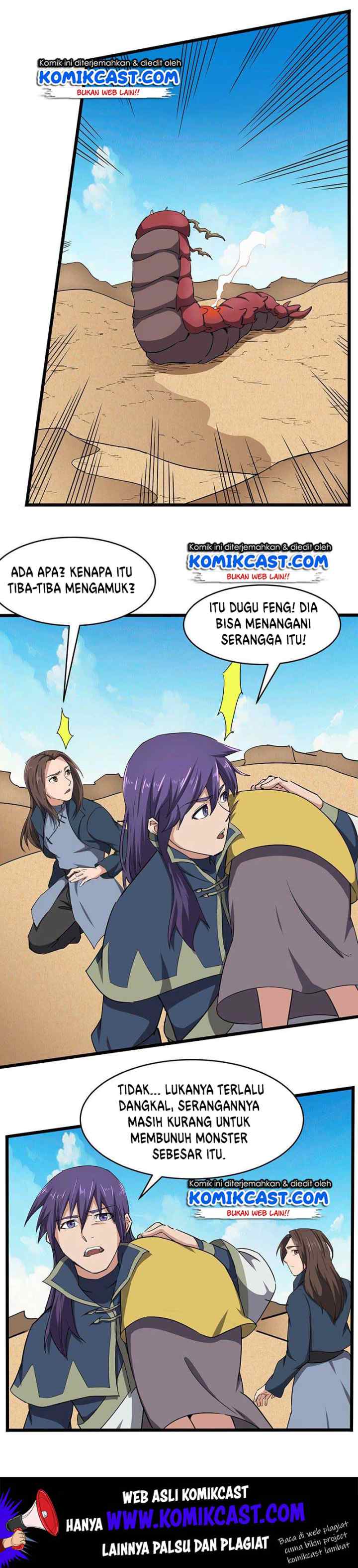 Chaotic Sword God chapter 111 halaman 17