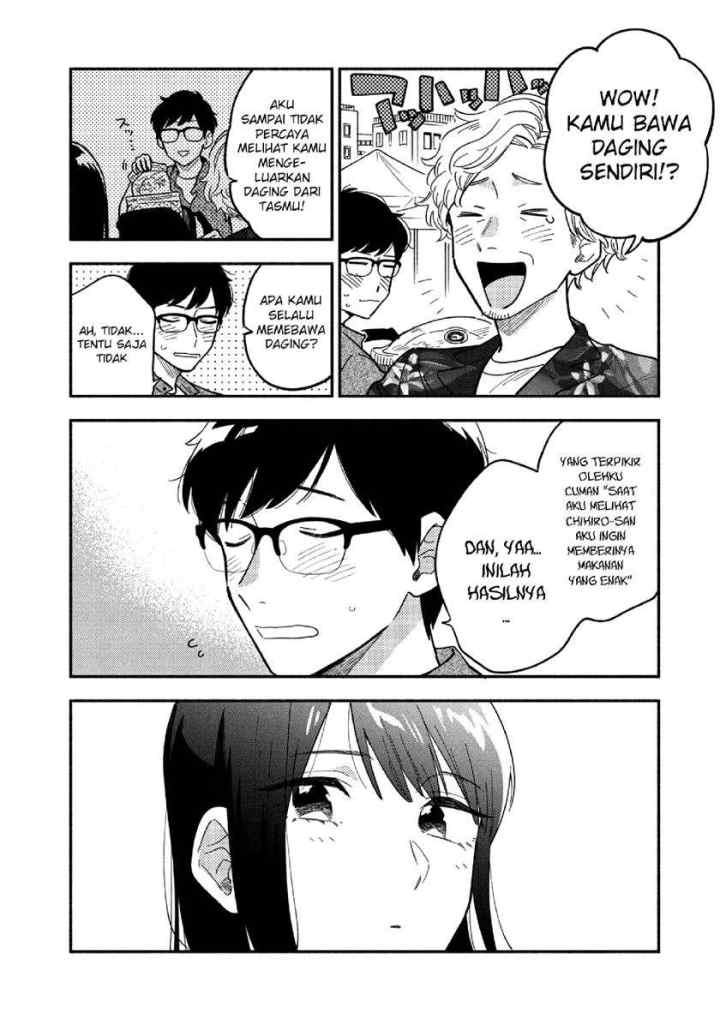 A Rare Marriage: How to Grill Our Love chapter 7 halaman 7