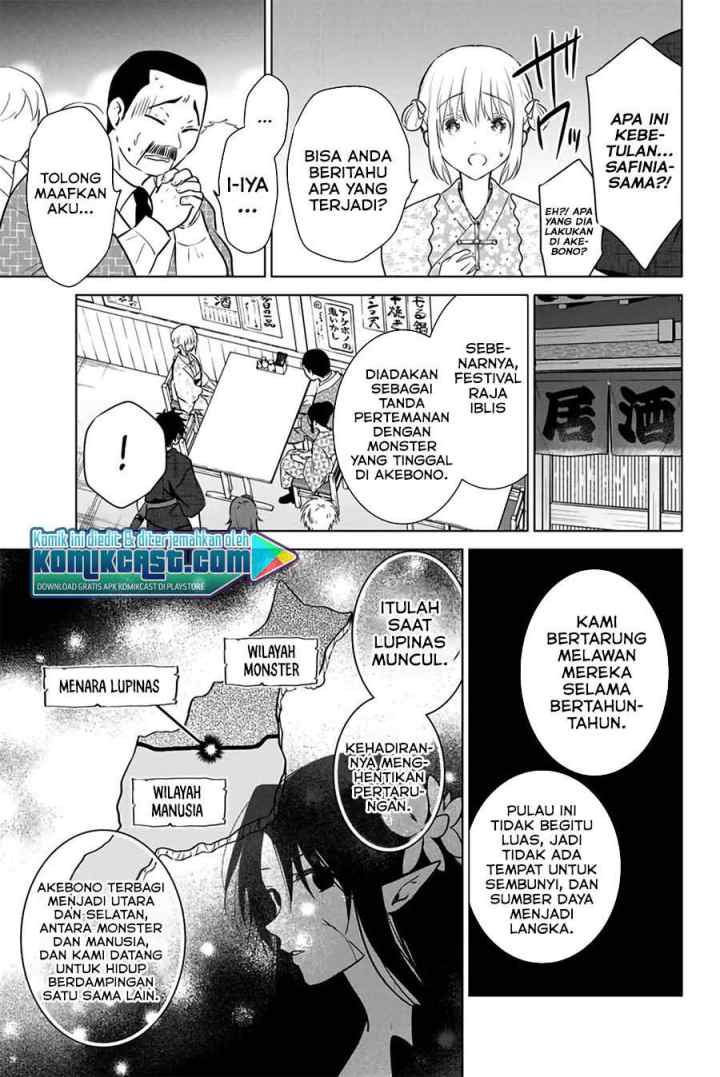 Necromance chapter 42 halaman 6