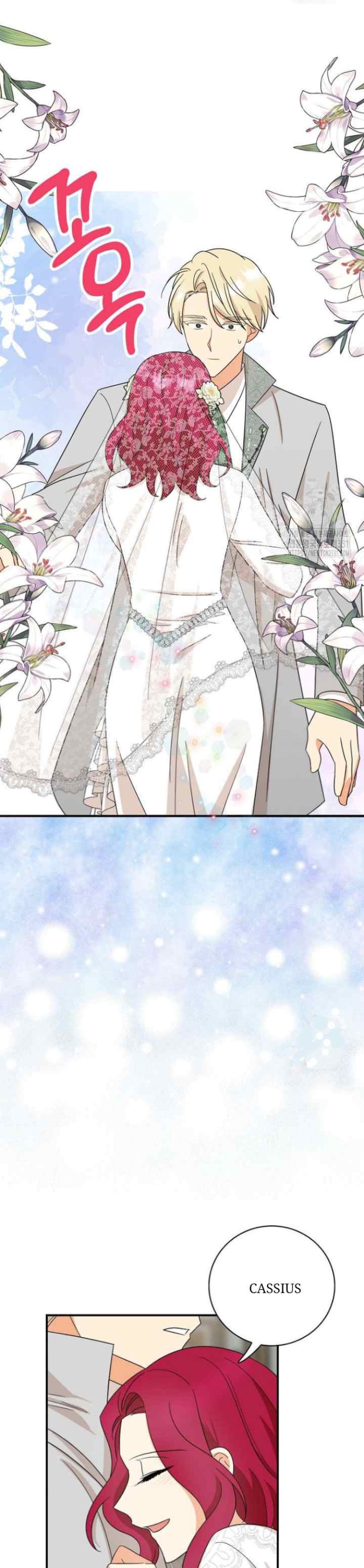 I Became the Villain's Mother chapter 102 halaman 4