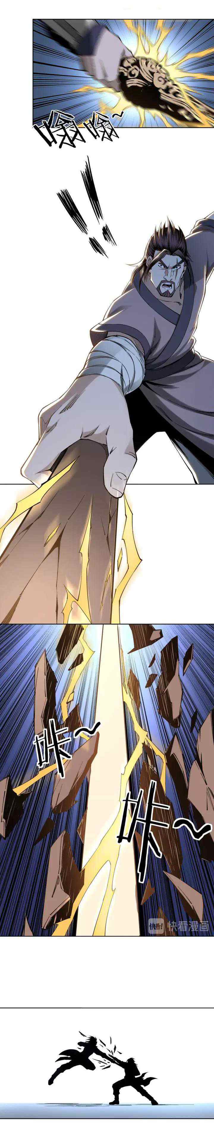 Greatest Boss System chapter 33 halaman 13