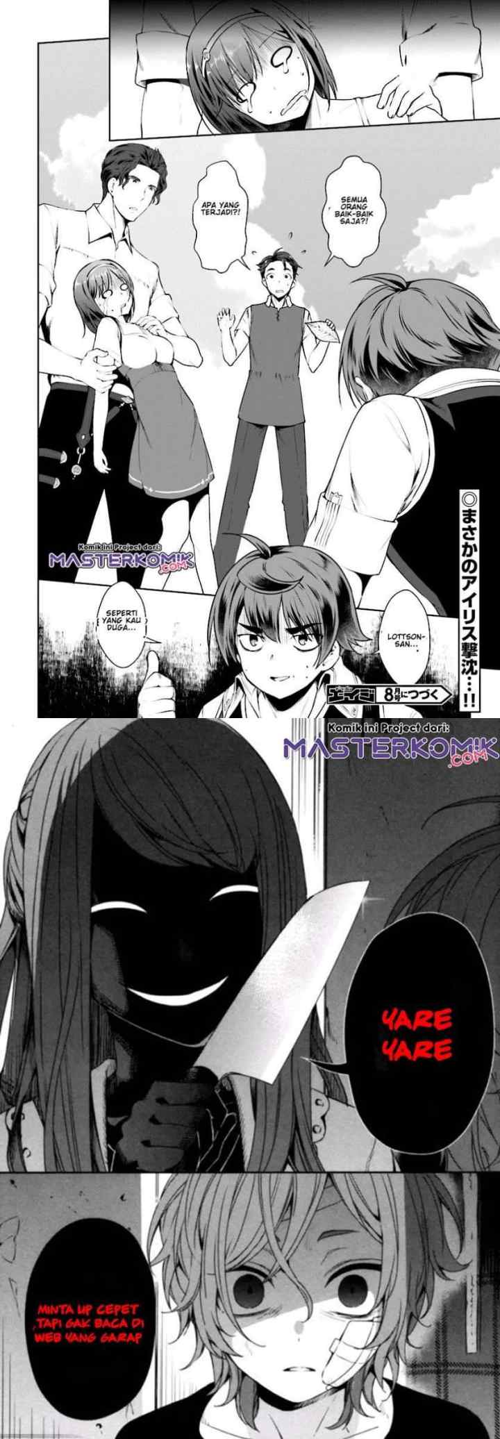 Botsuraku Youtei Nanode, Kajishokunin wo Mezasu chapter 17 halaman 19