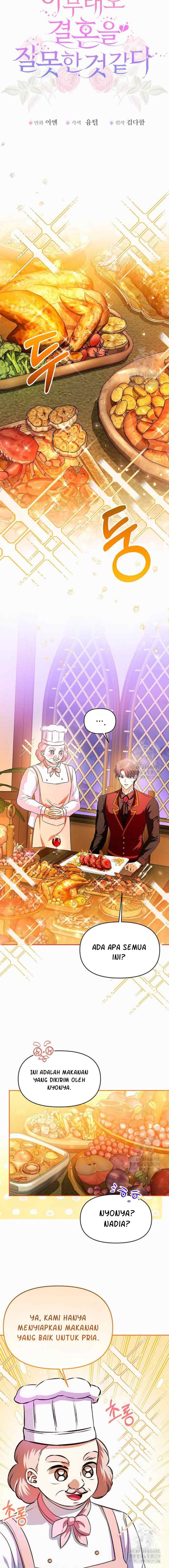 I Think My Marriage Was A Mistake chapter 29 halaman 4