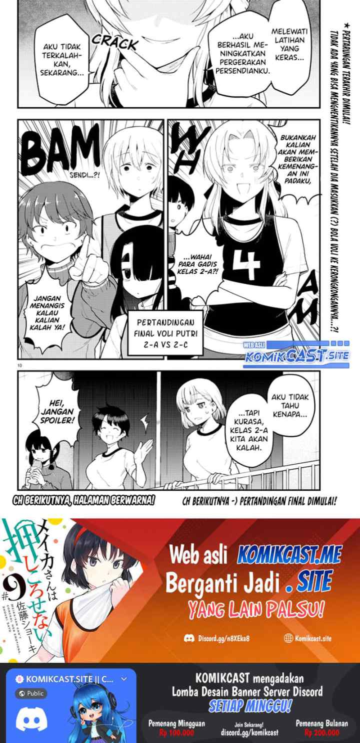 Meika-san Can't Conceal Her Emotions chapter 112 halaman 12