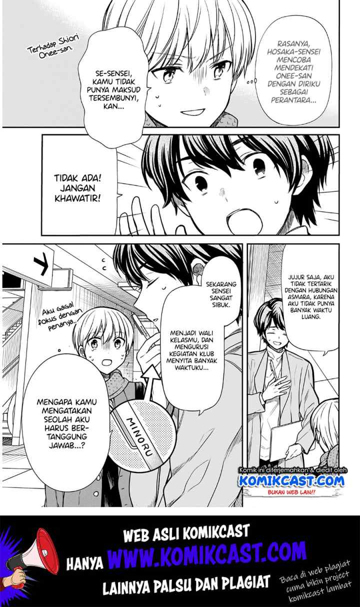 Danshi Koukousei wo Yashinaitai Onee-san no Hanashi chapter 120 halaman 4