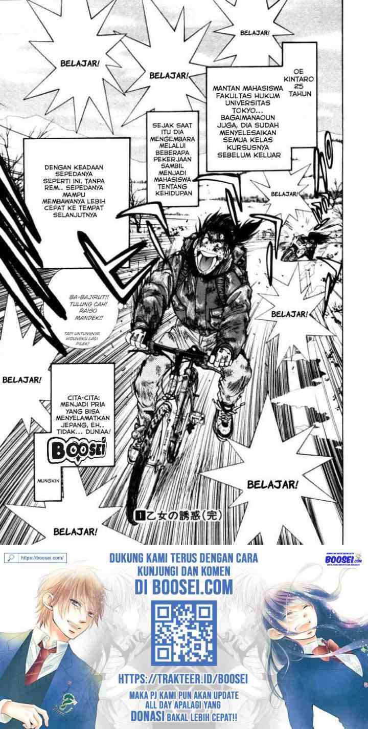 Golden Boy chapter 0.5 halaman 17