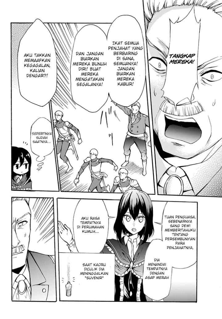Potion Danomi de Ikinobimasu! chapter 29.2 halaman 12