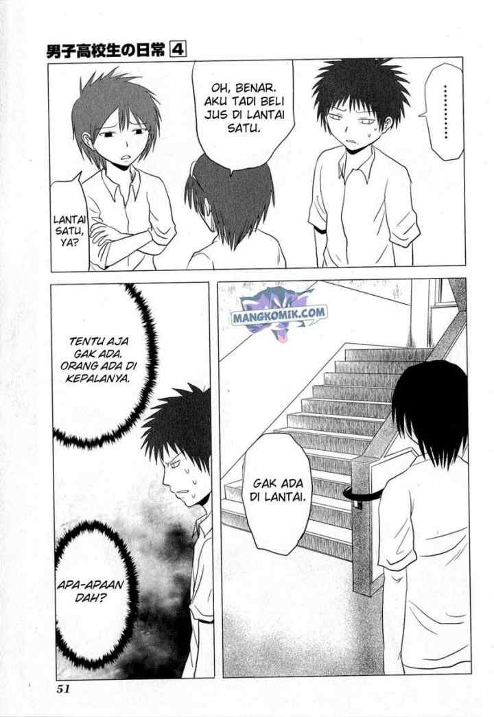 Danshi Koukousei no Nichijou chapter 57 halaman 6