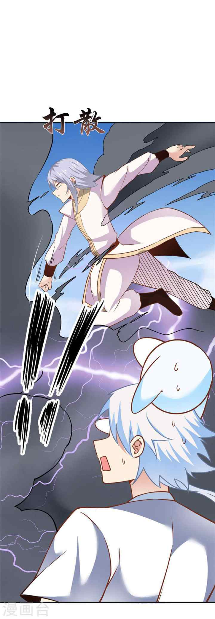 Supreme Godly System chapter 217 halaman 6