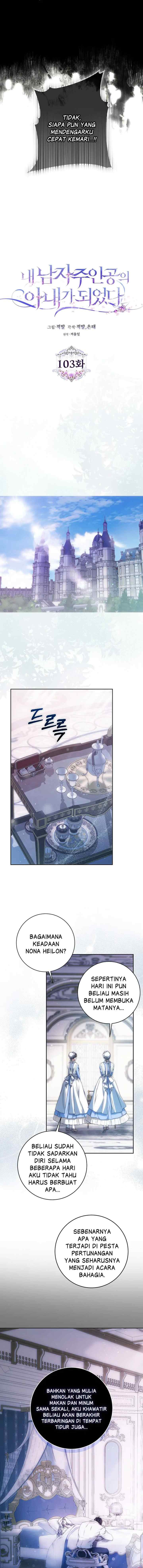 I Became the Wife of the Male Lead chapter 103 halaman 9
