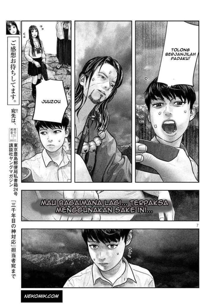 Sanzennenme no Kamitaiou chapter 18 halaman 8