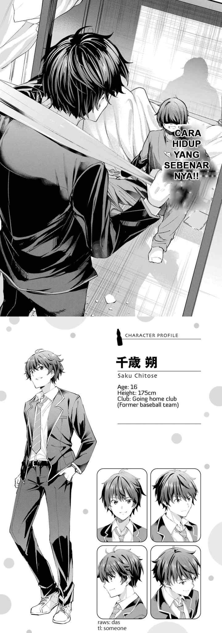 Chitose-kun is Inside a Ramune Bottle chapter 1.2 halaman 15