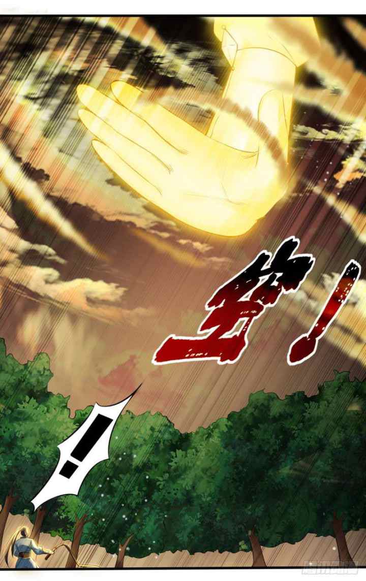 Peerless Martial Art Soul chapter 13 halaman 17