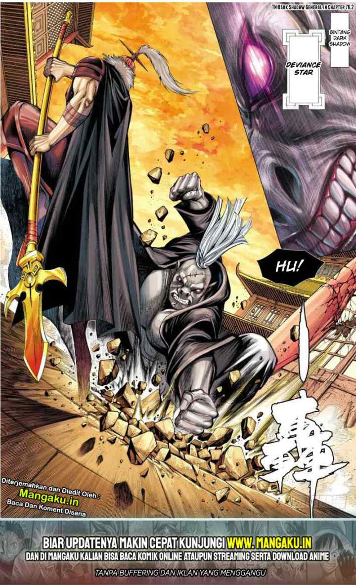 Journey to the West chapter 84.2 halaman 14