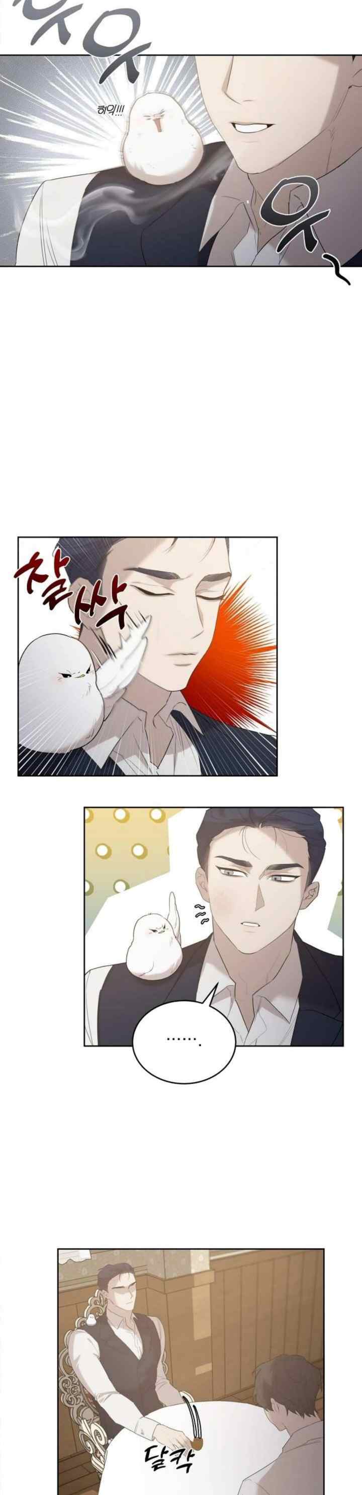 Hey, Don't Press That Button chapter 15 halaman 5