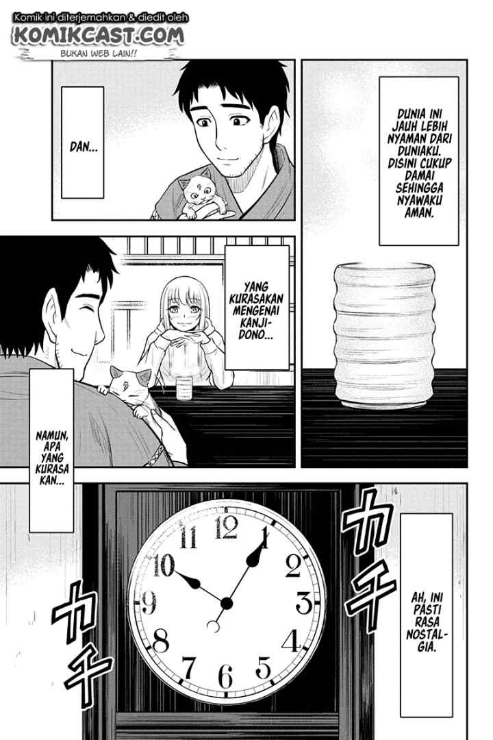 Orenchi ni Kita Onna Kishi to Inakagurashi Surukotoninatta Ken chapter 39 halaman 8