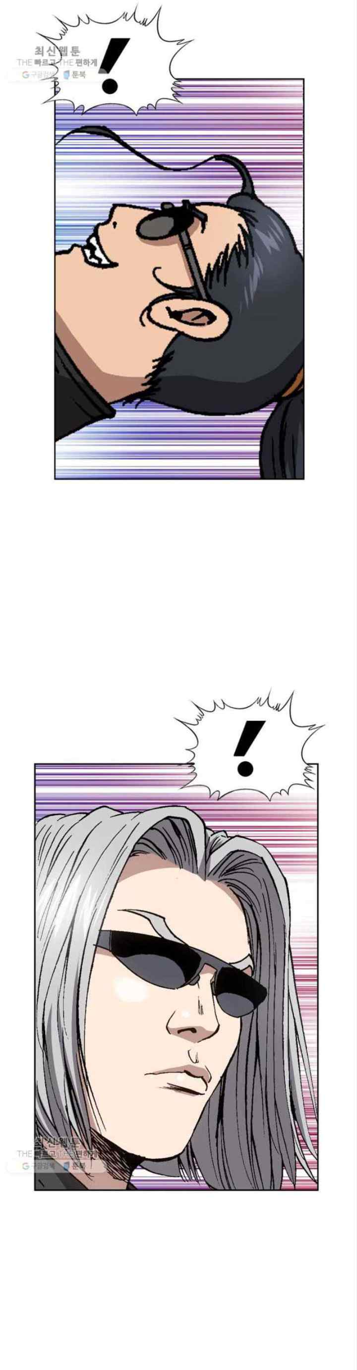 King of High School chapter 79 halaman 12