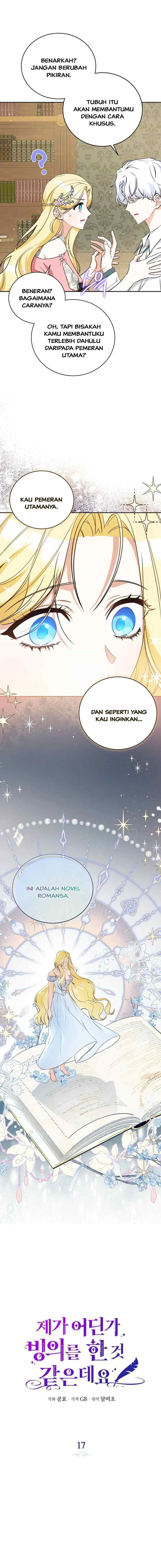 I Think I've Transmigrated Somewhere chapter 17 halaman 4