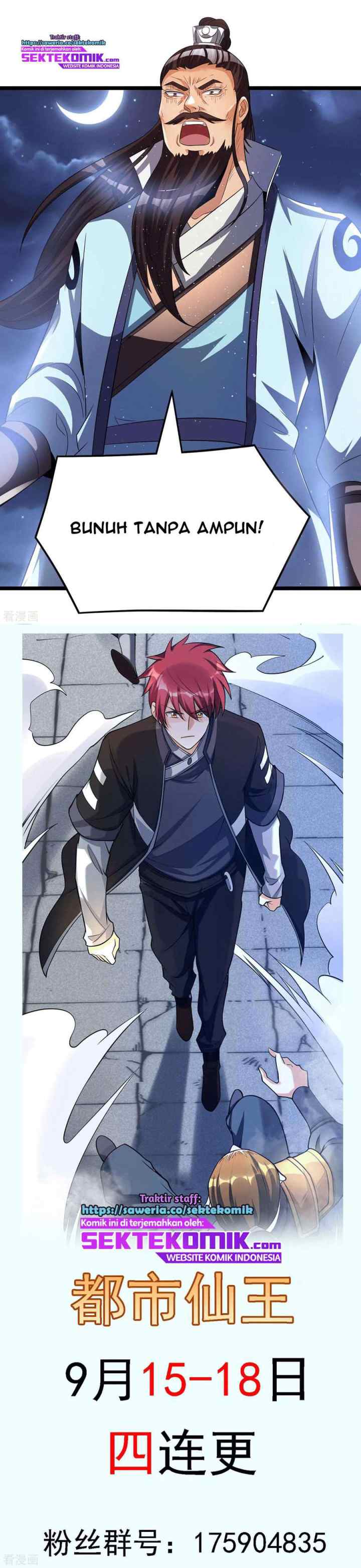 Dushi Xian Wang chapter 162 halaman 14