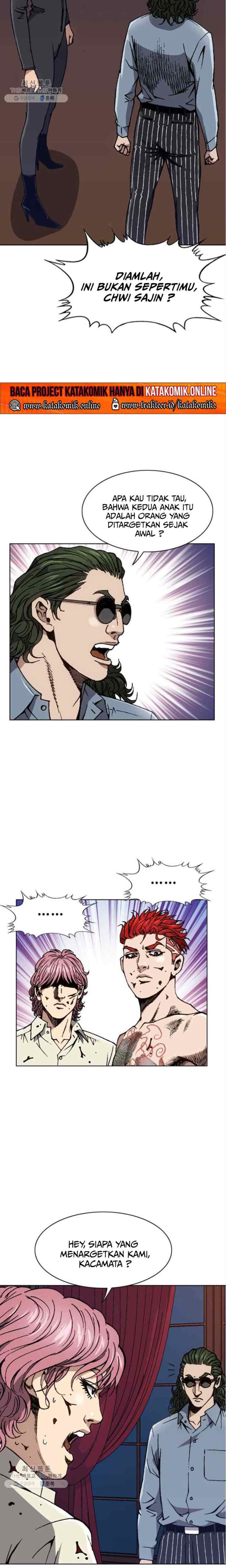 King of High School chapter 80 halaman 4