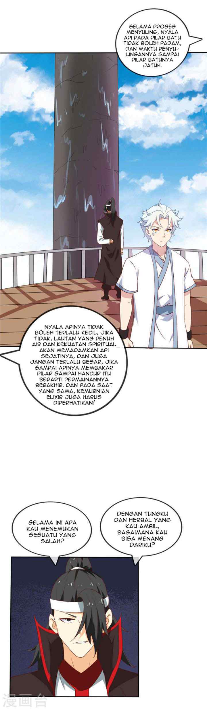 Supreme Godly System chapter 203 halaman 11