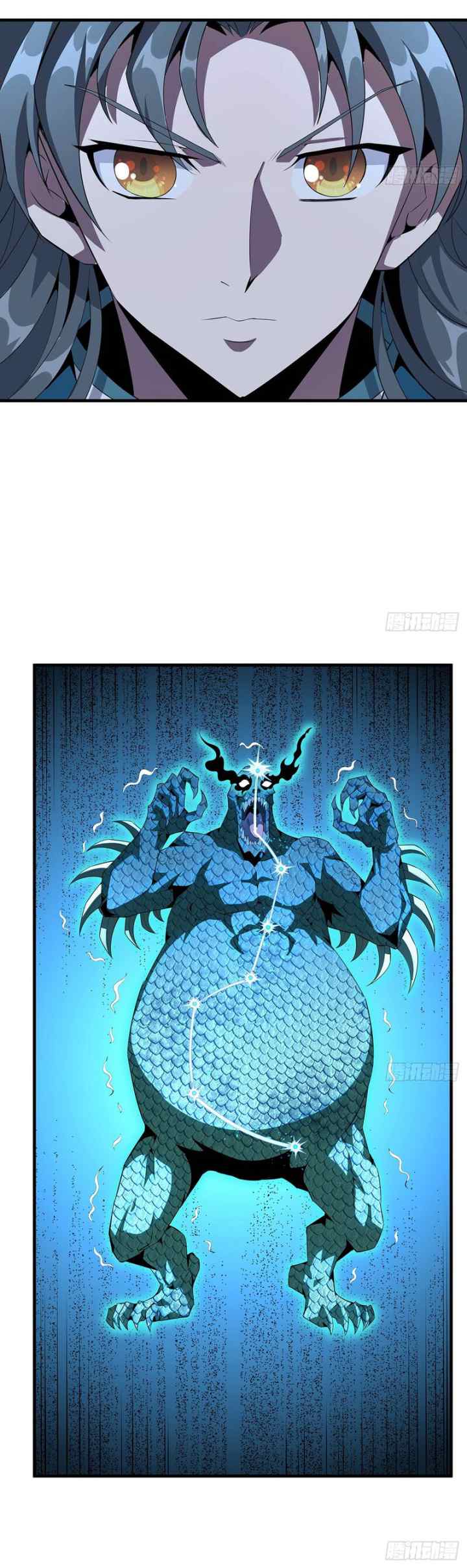 The First Sword of Earth chapter 27 halaman 5