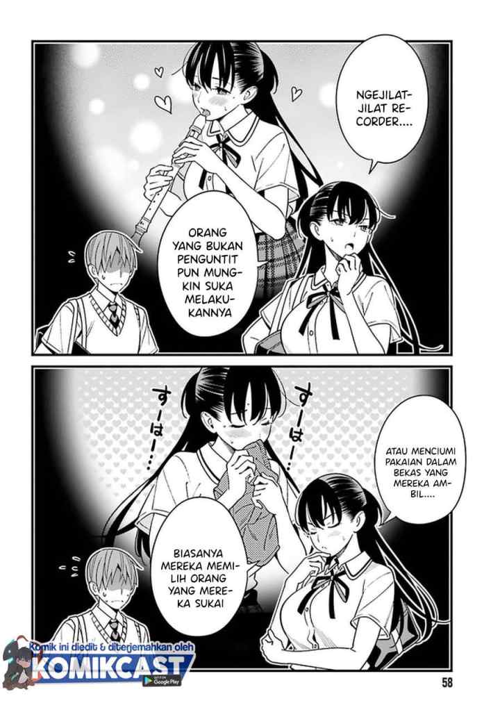 Hirasaka Hinako ga Ero Kawaii koto wo Ore dake ga Shitteiru chapter 22 halaman 9