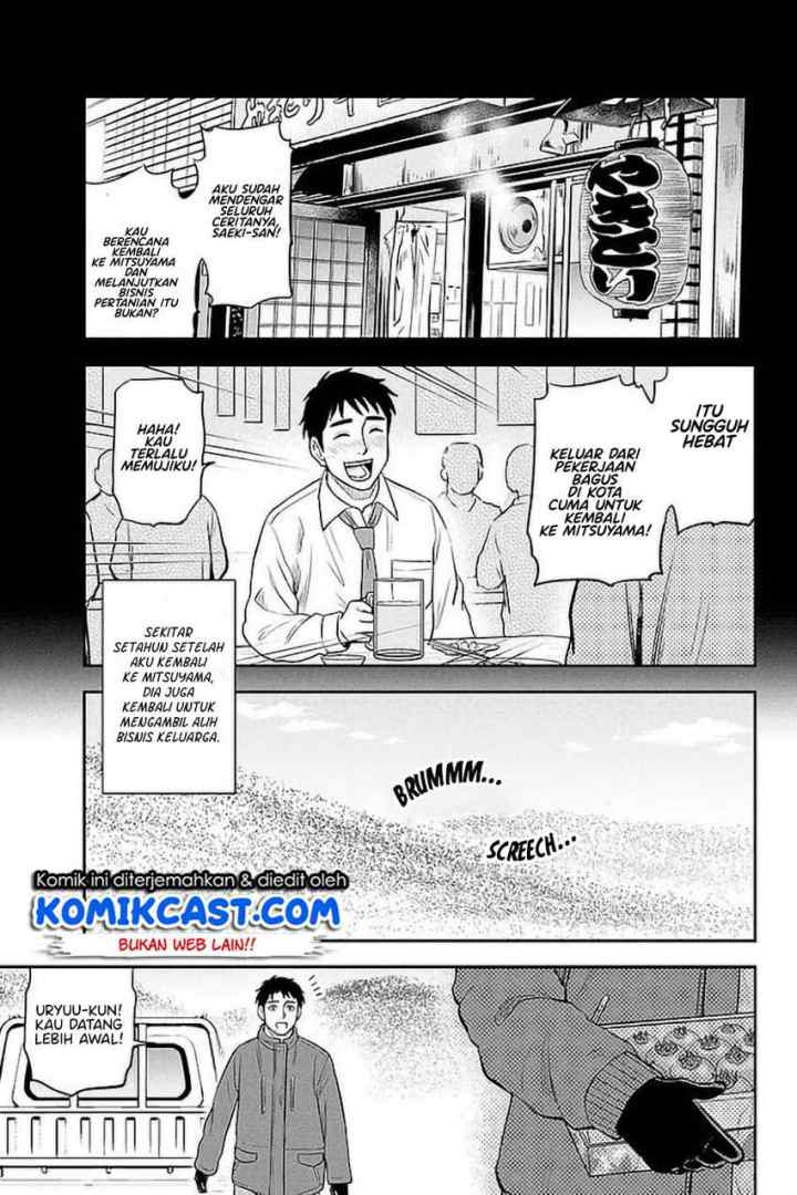 Orenchi ni Kita Onna Kishi to Inakagurashi Surukotoninatta Ken chapter 75 halaman 4