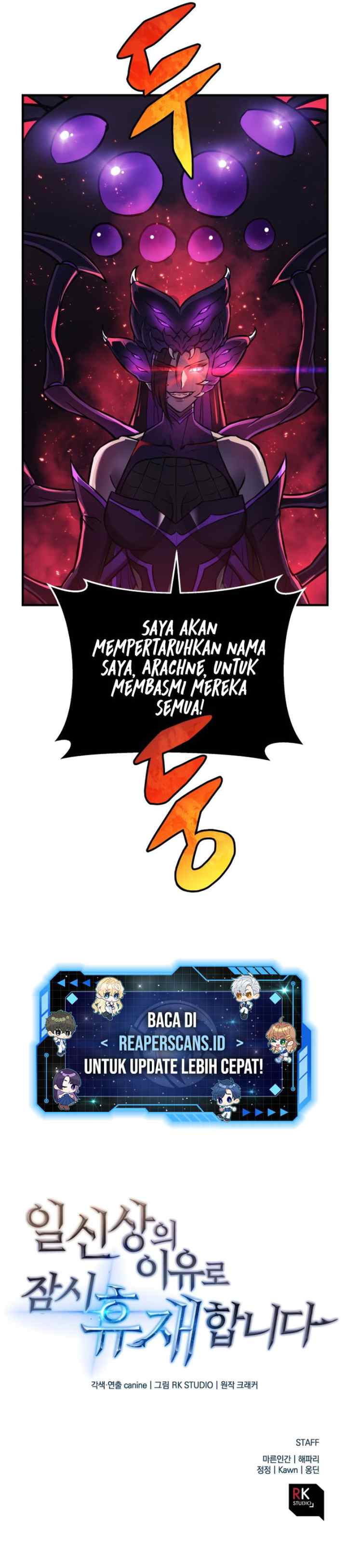 I'll Be Taking a Break for Personal Reasons chapter 20 halaman 16