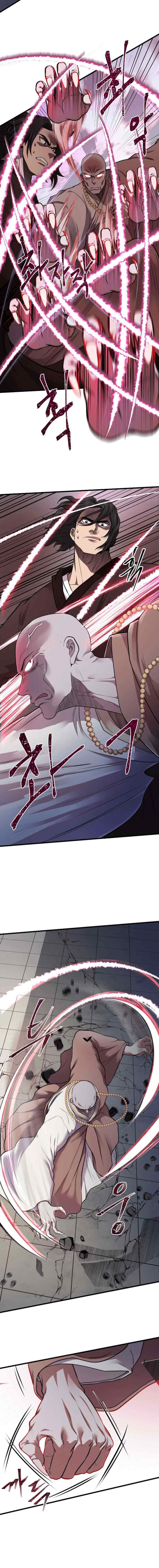 Nostalgic Warrior chapter 11 halaman 13