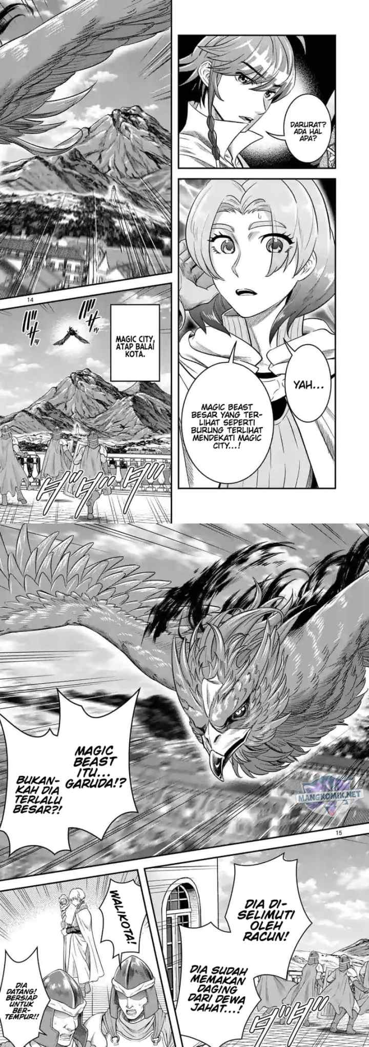 100-nin no Eiyuu o Sodateta Saikyou Yogensha wa Boukensha ni Natte mo Sekaijuu no Deshi kara Shitawarete Masu chapter 41 halaman 8