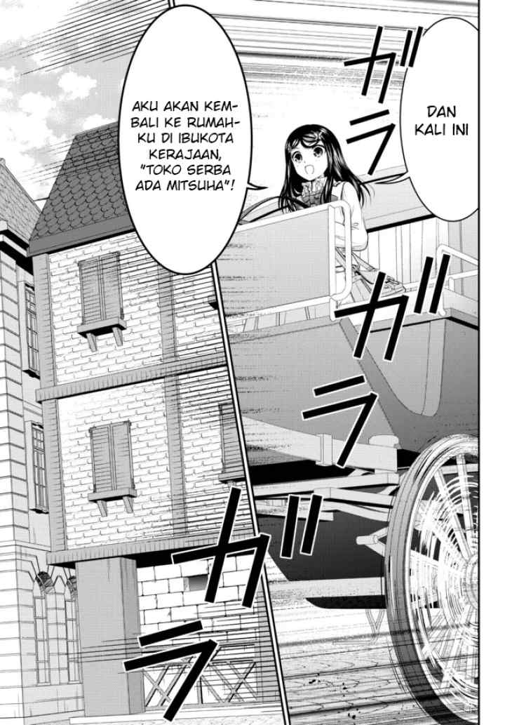 Saving 80,000 Gold Coins in the Different World for My Old Age chapter 83 halaman 16