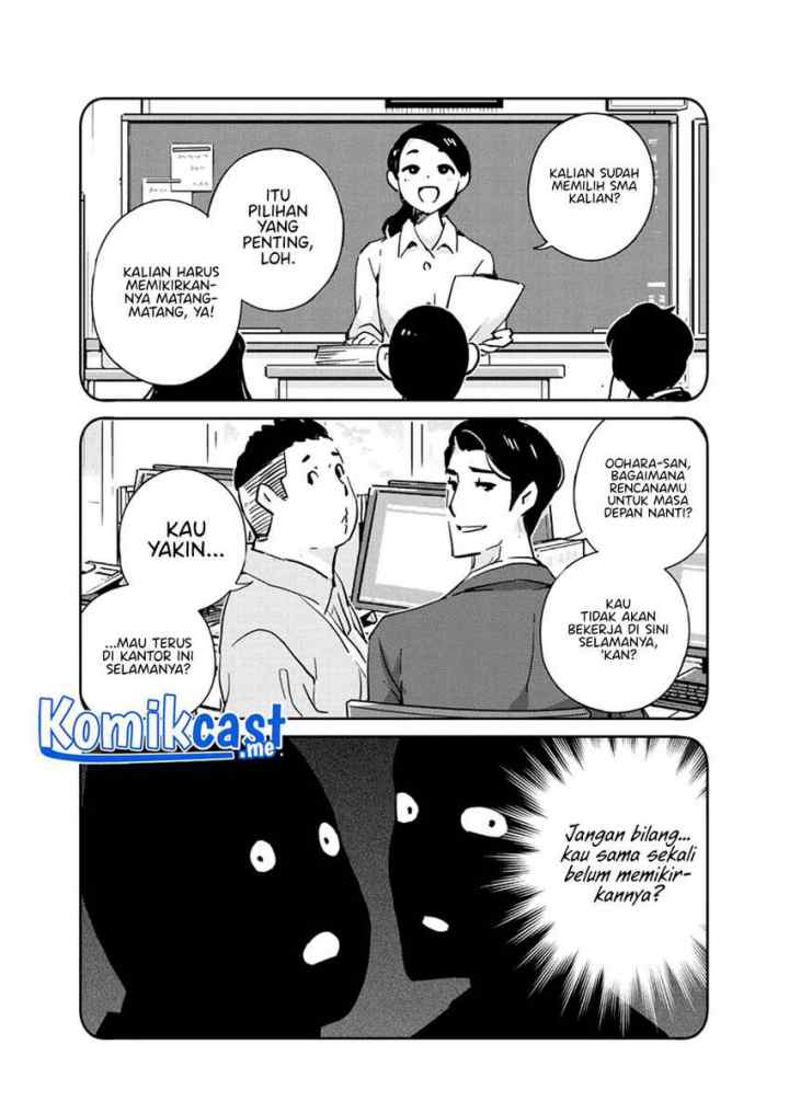 Kekkon Surutte, Hontou desu ka? chapter 82 halaman 12