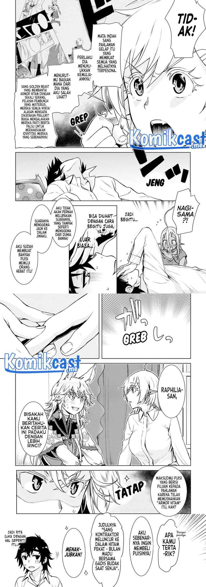Isekai de Skill wo Kaitai shitara Cheat na Yome ga Zoushoku Shimashita: Gainen Kousa no Structure chapter 40 halaman 15