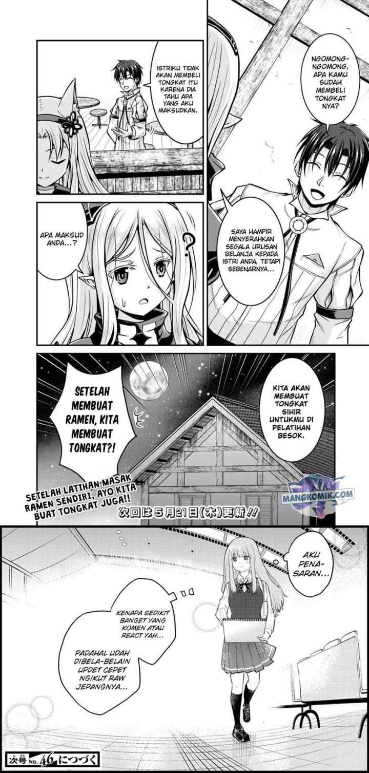 Save & Load no Dekiru Yadoya-san chapter 27 halaman 11