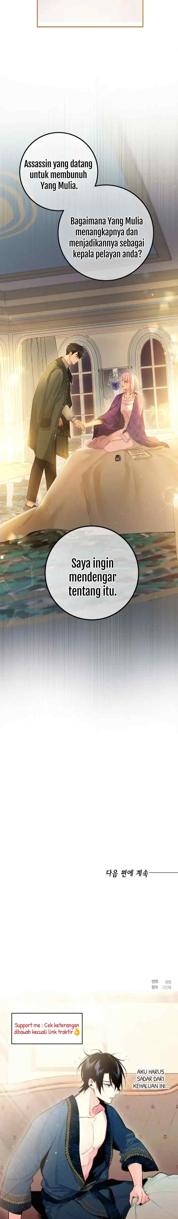 The Princess's Double Life chapter 74 halaman 17