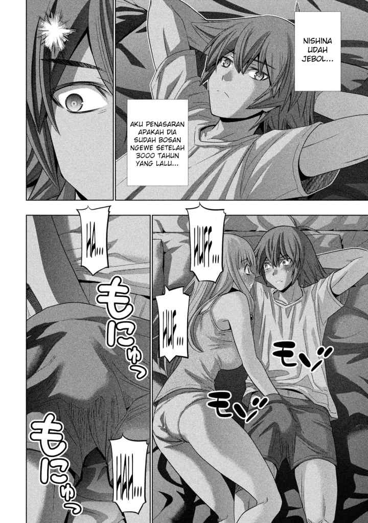 Parallel Paradise chapter 121 halaman 15