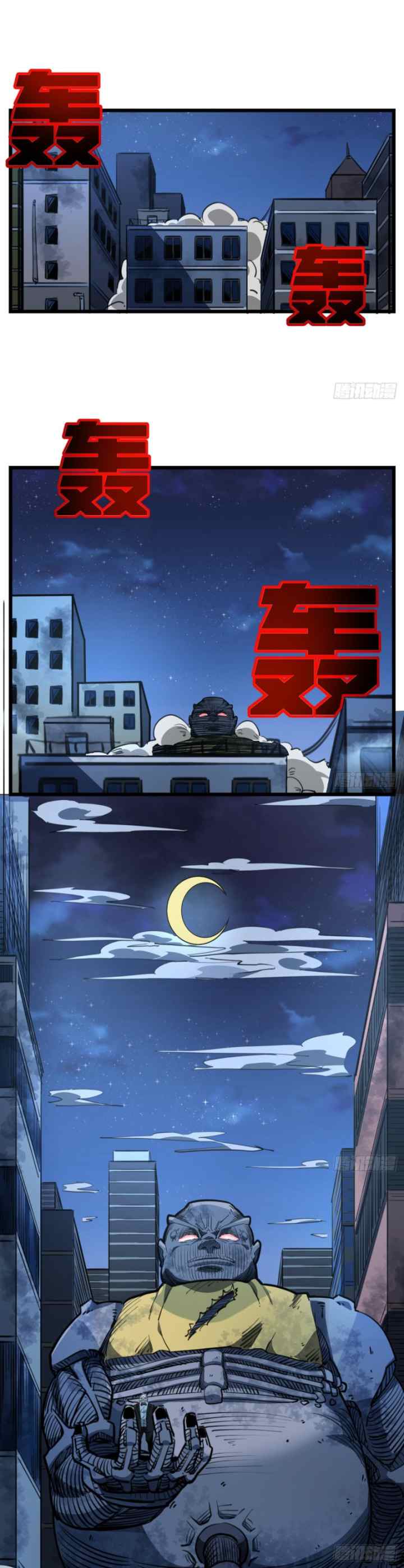 Unlock 99 Heroine of the Last Day chapter 25 halaman 6