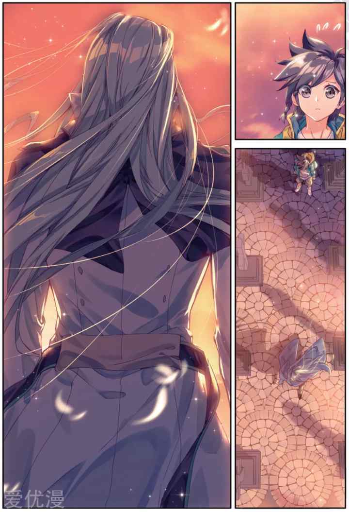 Soul Land 3 chapter 75 halaman 4