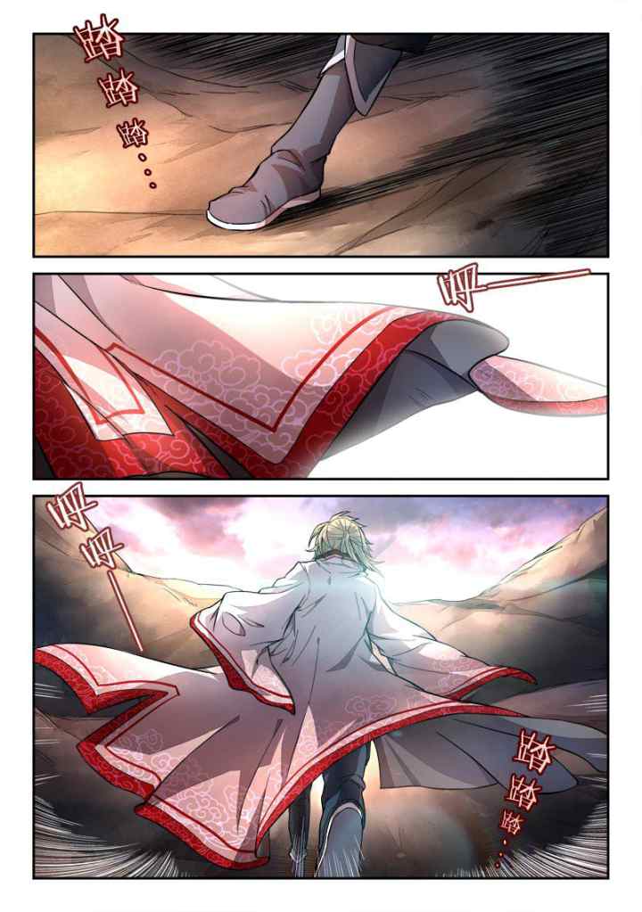 Spirit Blade Mountain chapter 29 halaman 4