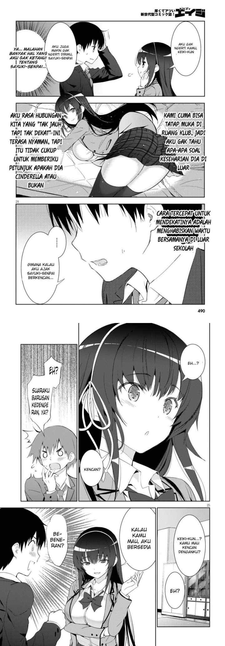 Kawaiikereba Hentai demo Suki ni Natte Kuremasu ka? chapter 4 halaman 13