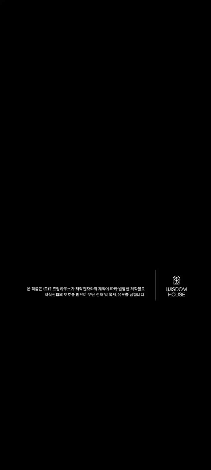 I'm Going to Rewrite the Devastating Novel chapter 1 halaman 17