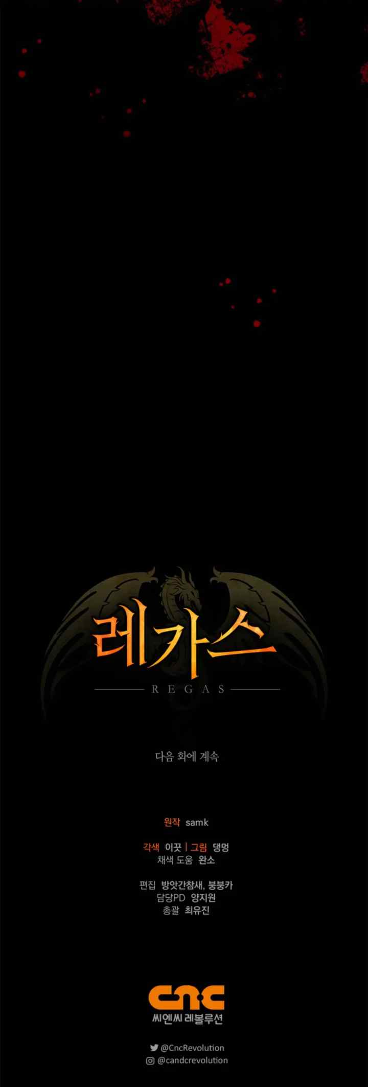Regas chapter 4 halaman 20