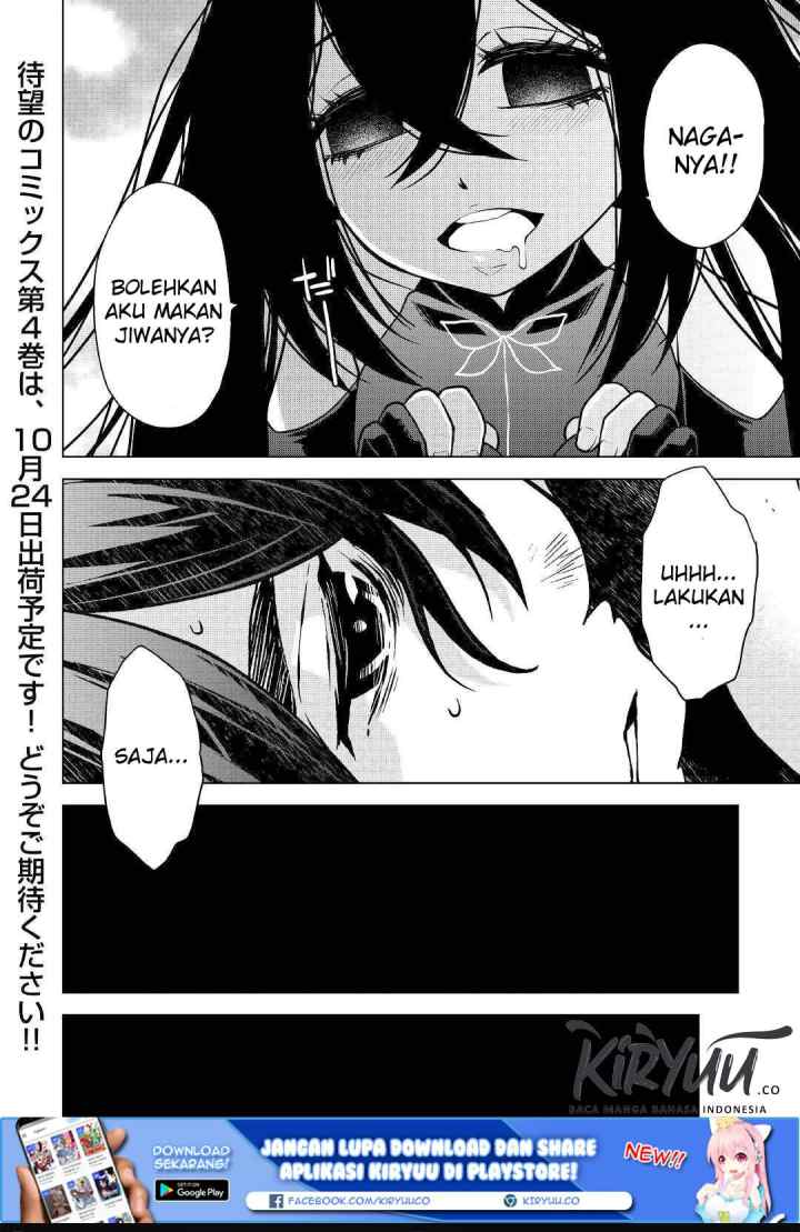 Hiraheishi wa Kako o Yumemiru chapter 36 halaman 12