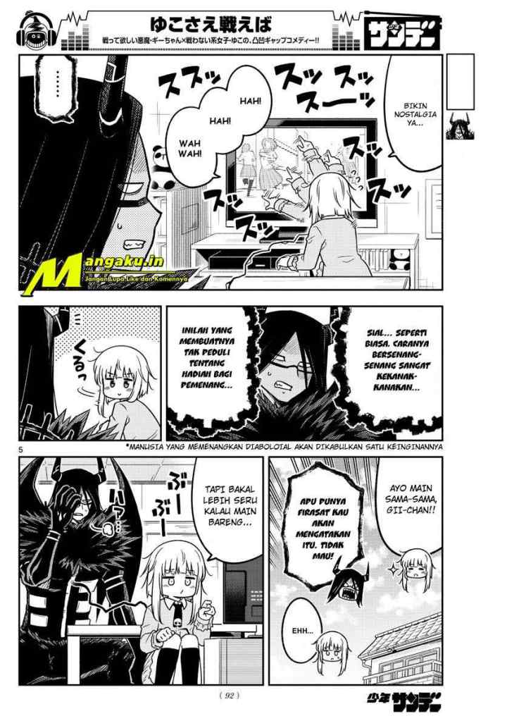 Yuko Sae Tatakaeba chapter 14 halaman 7