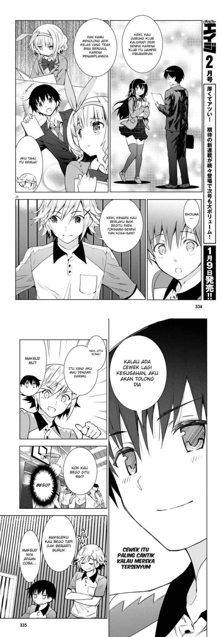 Kawaiikereba Hentai demo Suki ni Natte Kuremasu ka? chapter 2 halaman 14