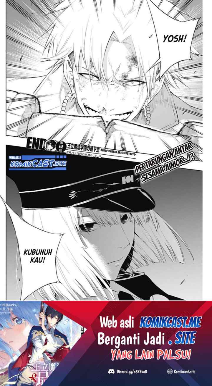 Ouritsu Mahou Gakuen no Saika Sei: Slum Agari no Saikyou Mahoushi, Kizoku darake no Gakuen de Musou suru chapter 68 halaman 19