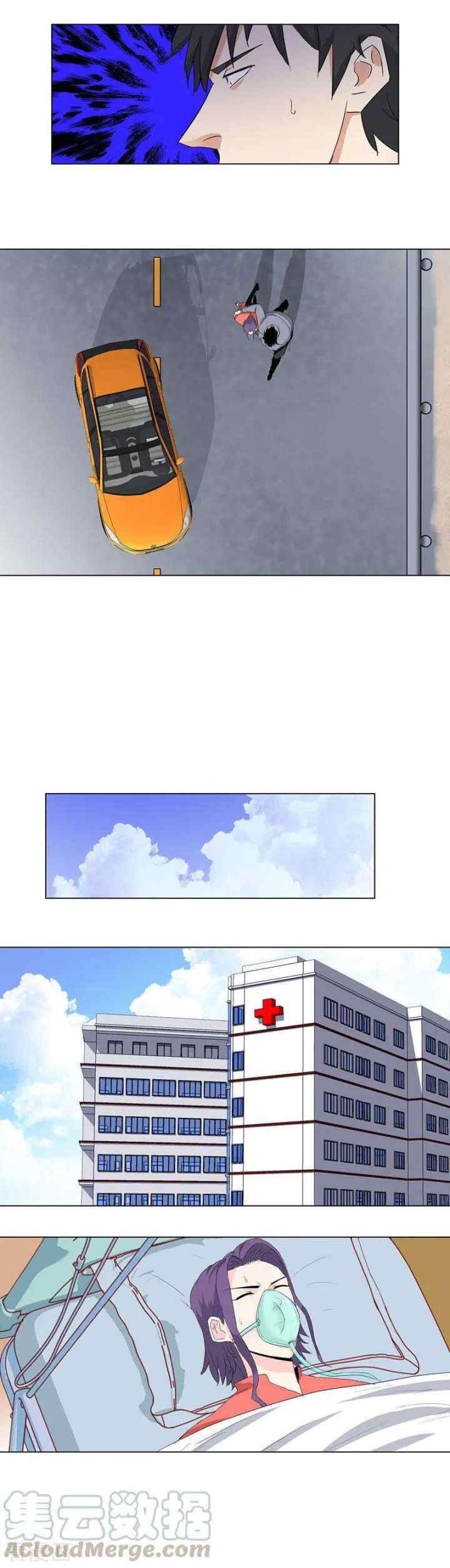 Master University chapter 187 halaman 7