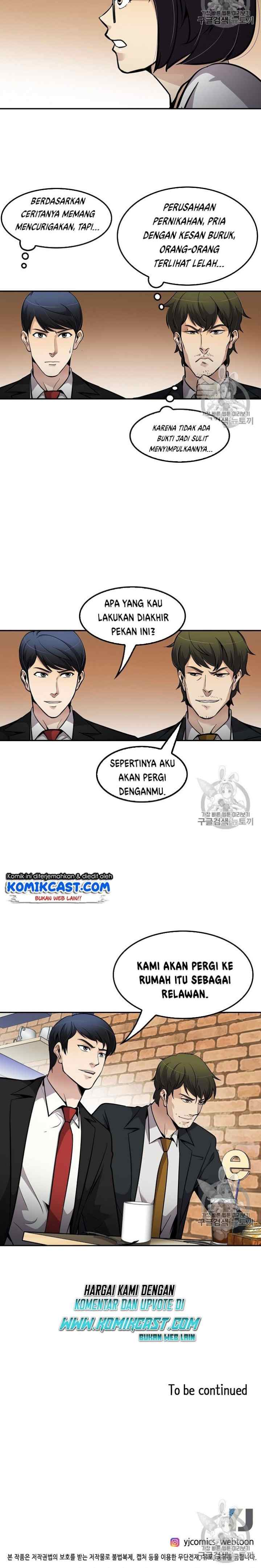 Again My Life chapter 74 halaman 19