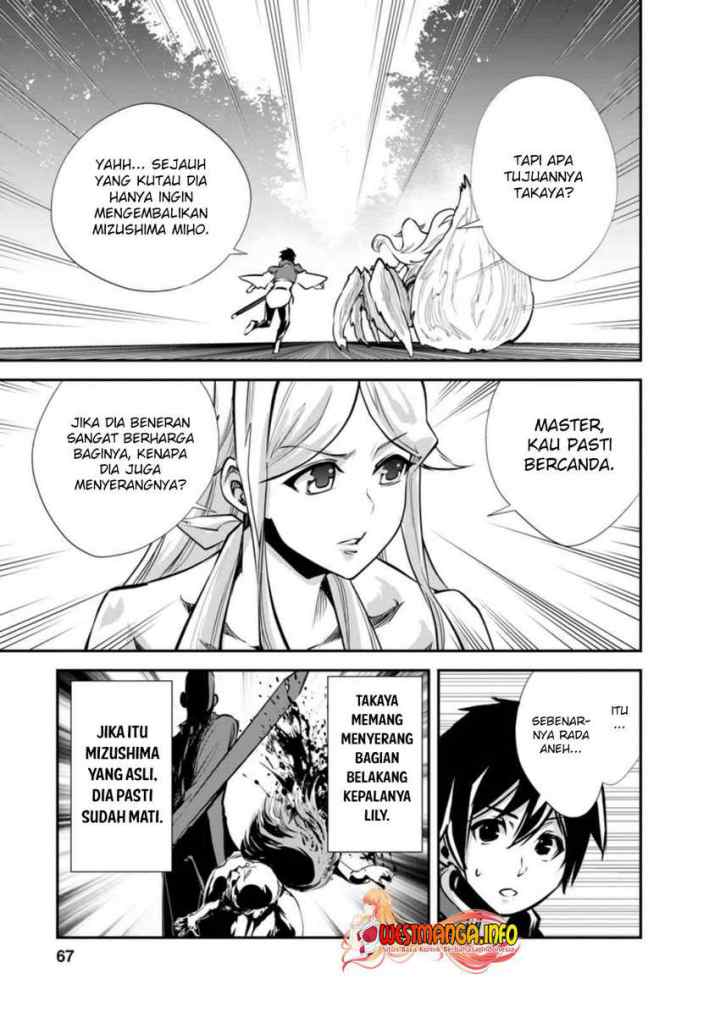 Monster no Goshujin-sama chapter 43.1 halaman 7